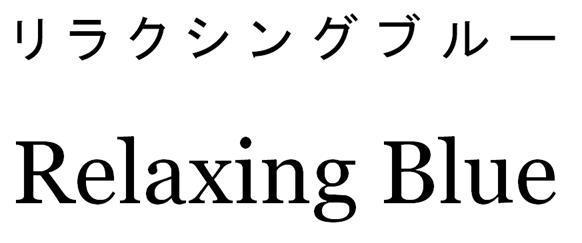 商標登録5689063