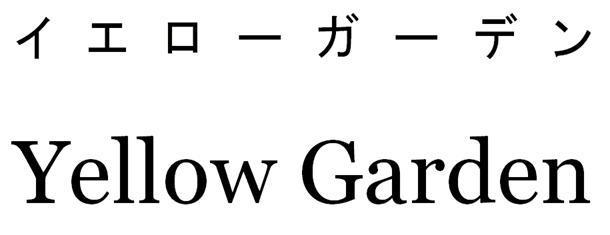 商標登録5689064