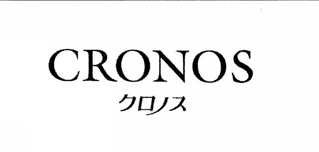 商標登録5332894