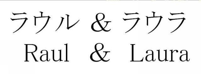 商標登録5507846