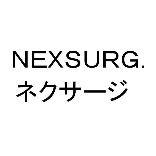 商標登録5424386