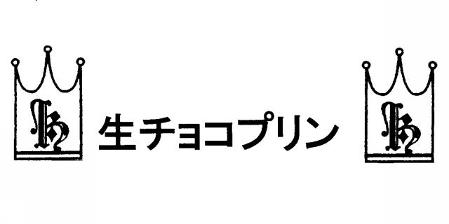商標登録5778318
