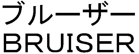 商標登録5332911