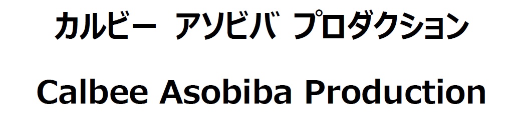 商標登録6794426