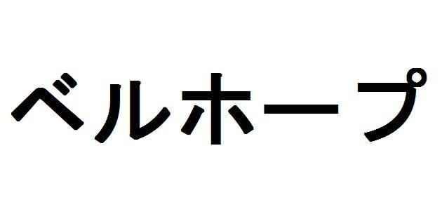 商標登録5689093