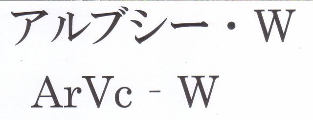商標登録5424403