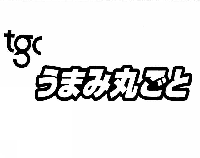 商標登録5424404