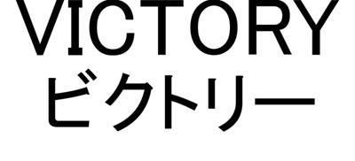 商標登録5424413