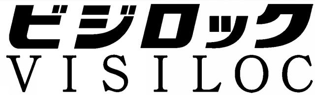 商標登録5424416