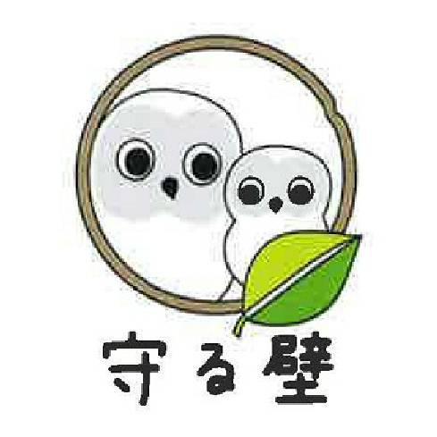 商標登録5778392