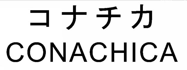 商標登録5332954