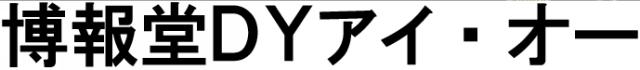 商標登録6133932