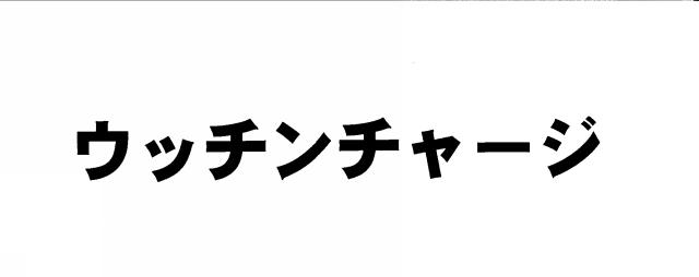 商標登録5332960