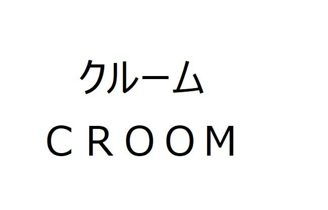 商標登録6685813