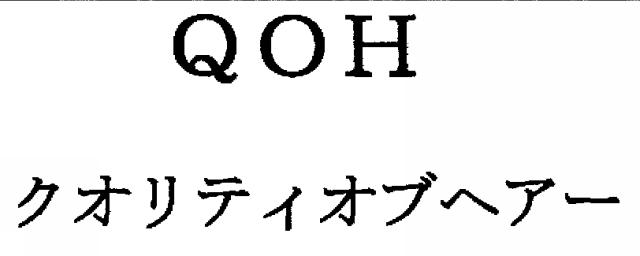 商標登録5332980
