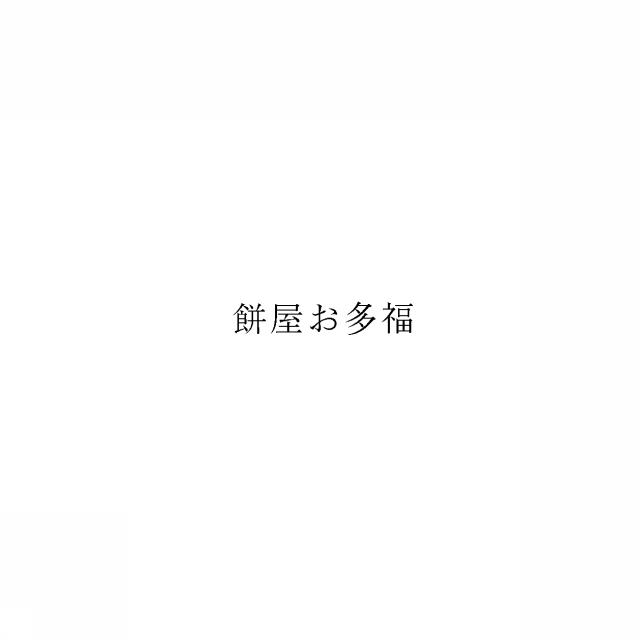 商標登録5950372