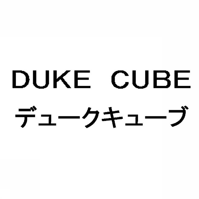商標登録5507971