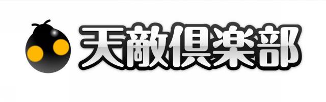 商標登録5689186