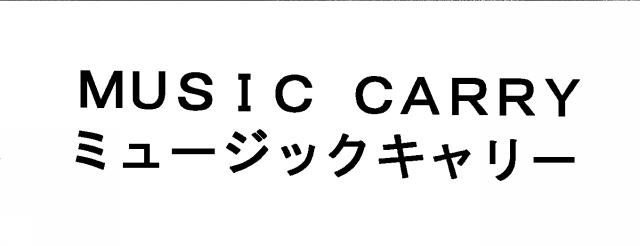 商標登録5333021