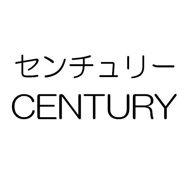 商標登録5424498