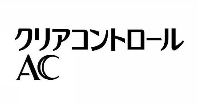 商標登録5333025