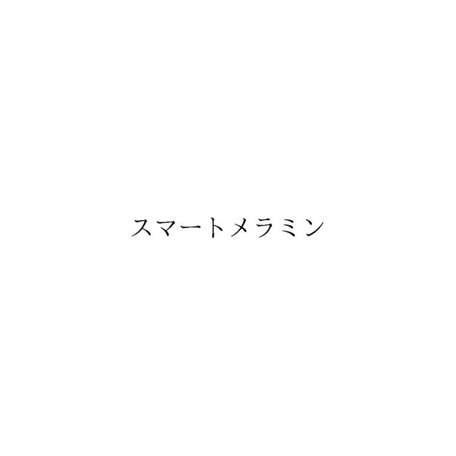 商標登録6233419