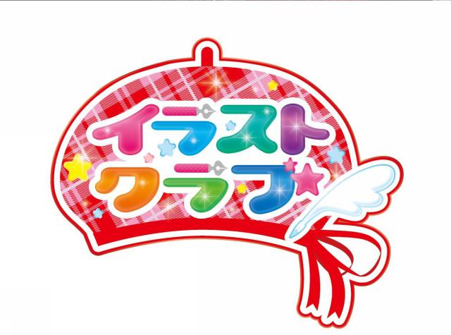 商標登録5814121