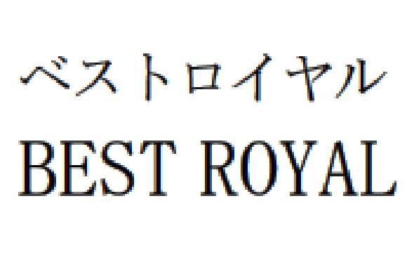 商標登録5333037