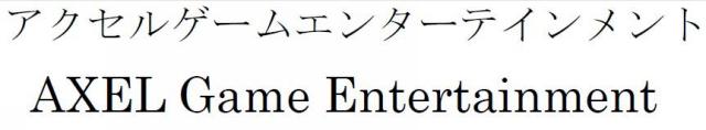 商標登録5864448