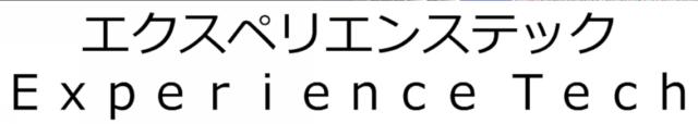 商標登録6233425