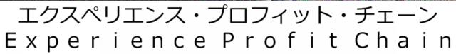 商標登録6233426