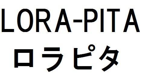 商標登録5864497