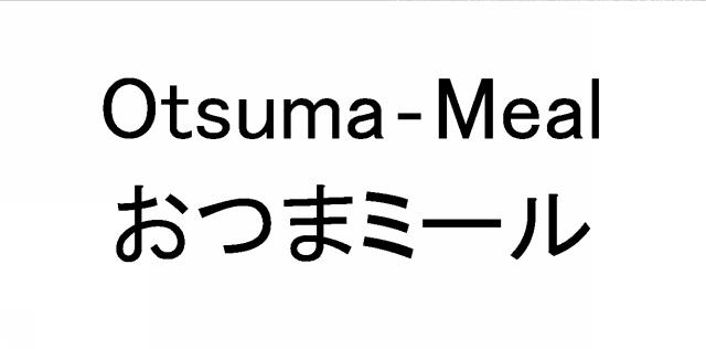 商標登録5950426