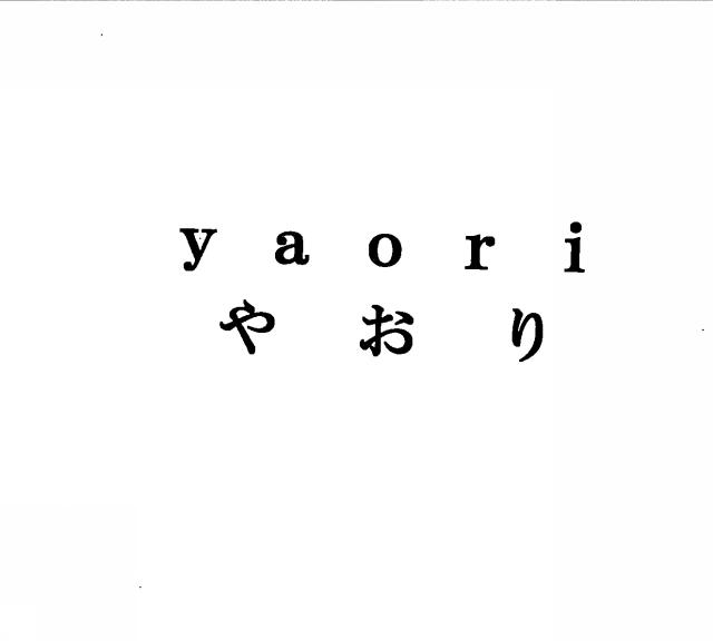 商標登録5864502