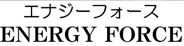 商標登録6031442