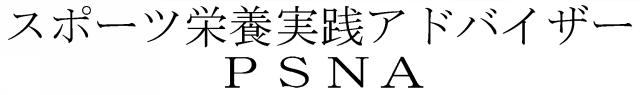 商標登録6106825