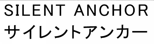 商標登録6794514