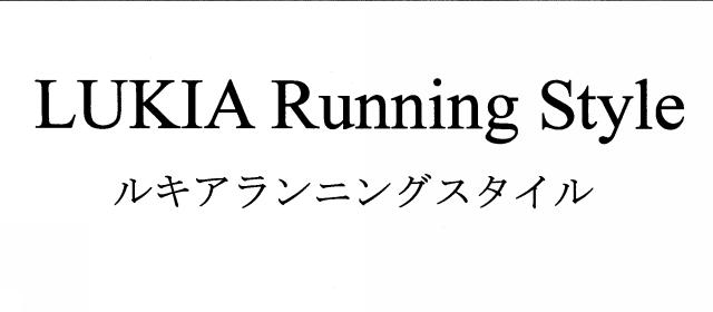 商標登録5333087