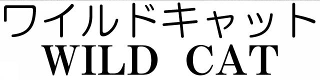 商標登録6031455
