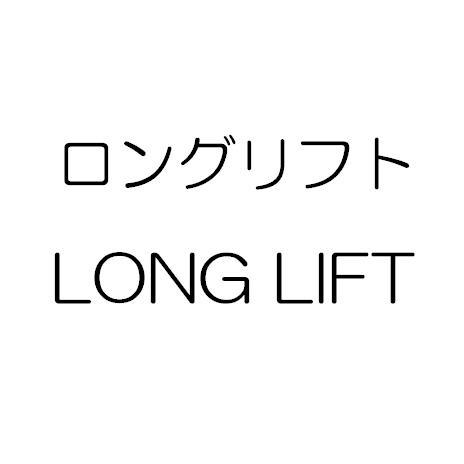 商標登録5508068