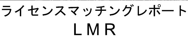 商標登録5333116