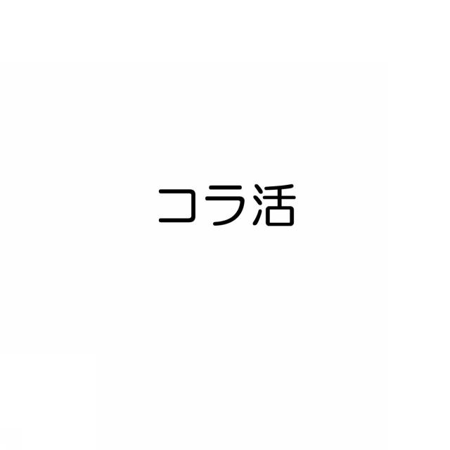 商標登録5508075