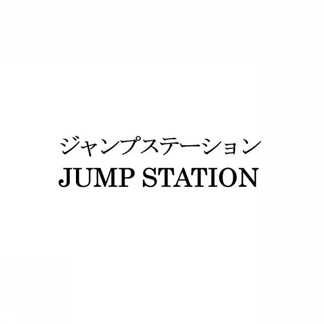 商標登録5333123