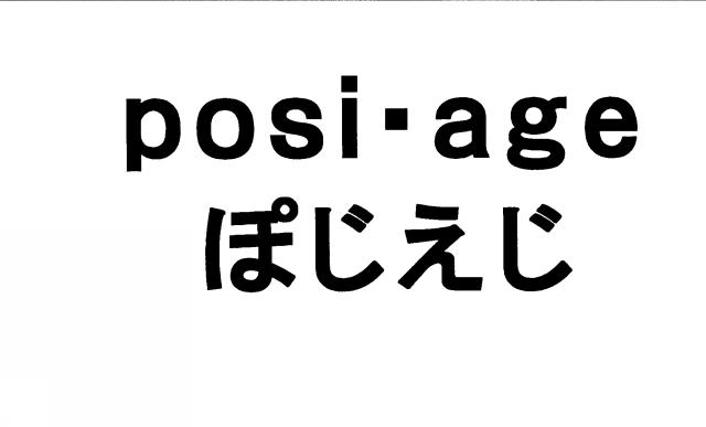 商標登録5424602