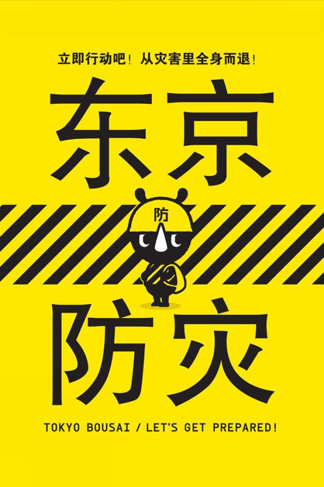 商標登録5864570