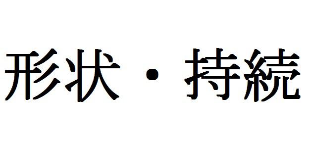 商標登録6134031