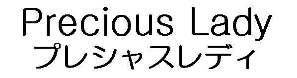 商標登録5595019