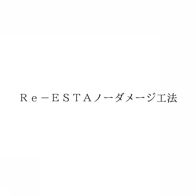 商標登録6908784