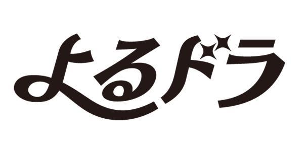 商標登録5459030