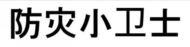 商標登録5864586